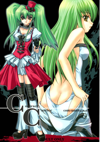 (CosCafe18) [RED RIBBON REVENGER (Makoushi)] Contract Carrier (Code Geass) cover