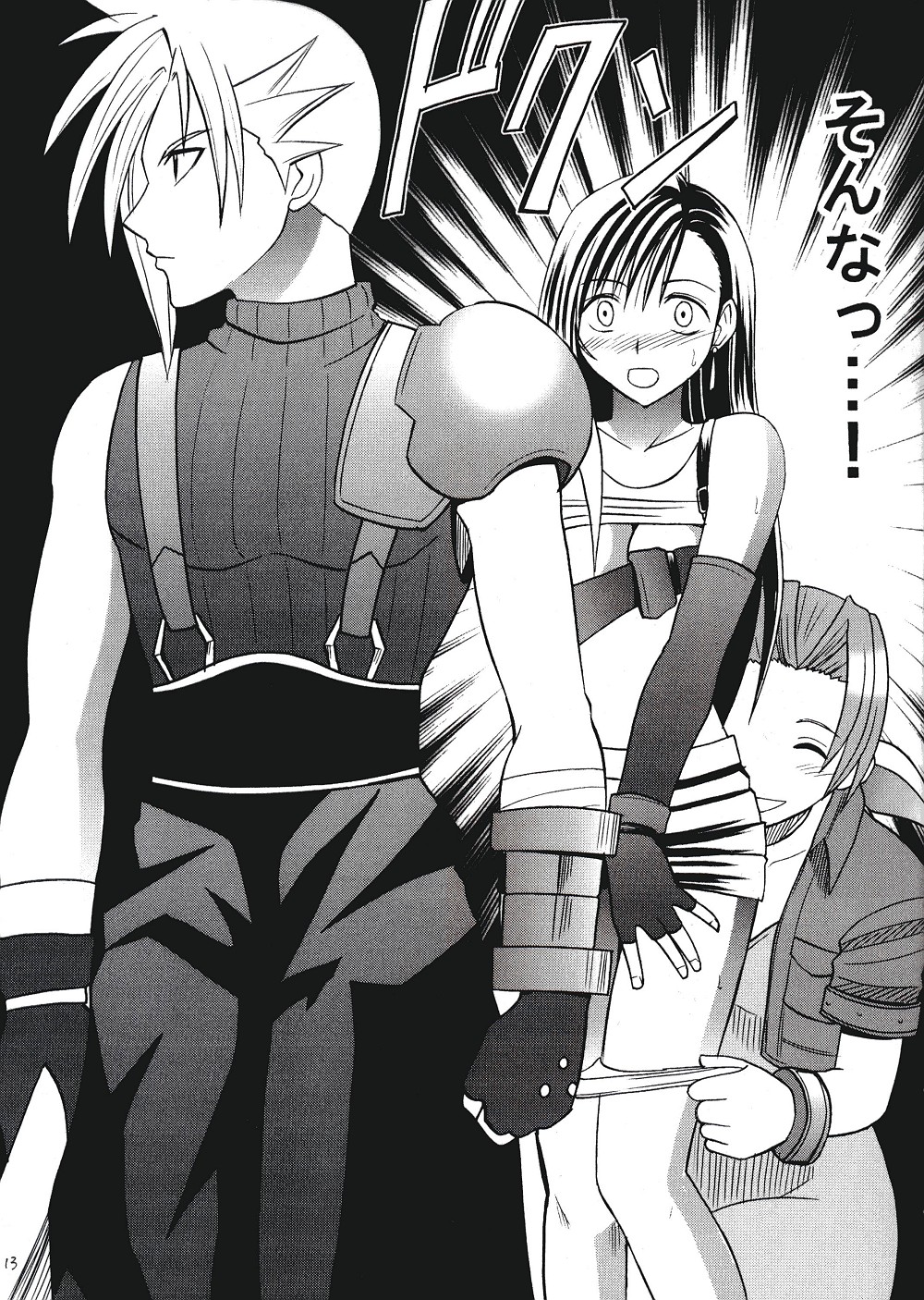 Tifa Hard page 12 full