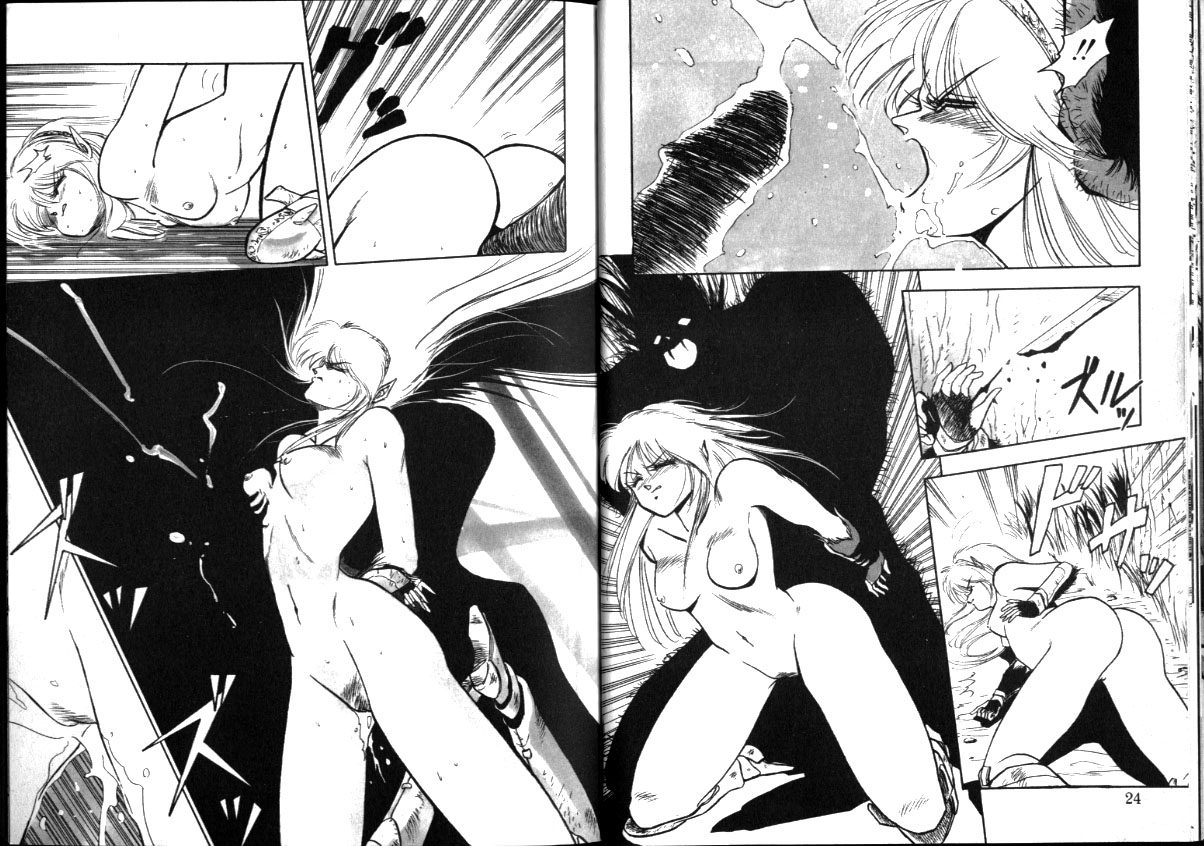 Nightmare page 12 full