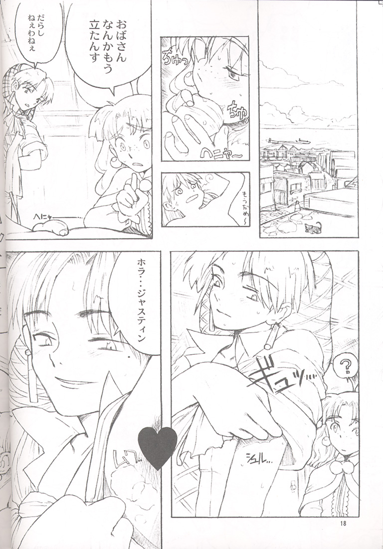 Final Lolita page 12 full