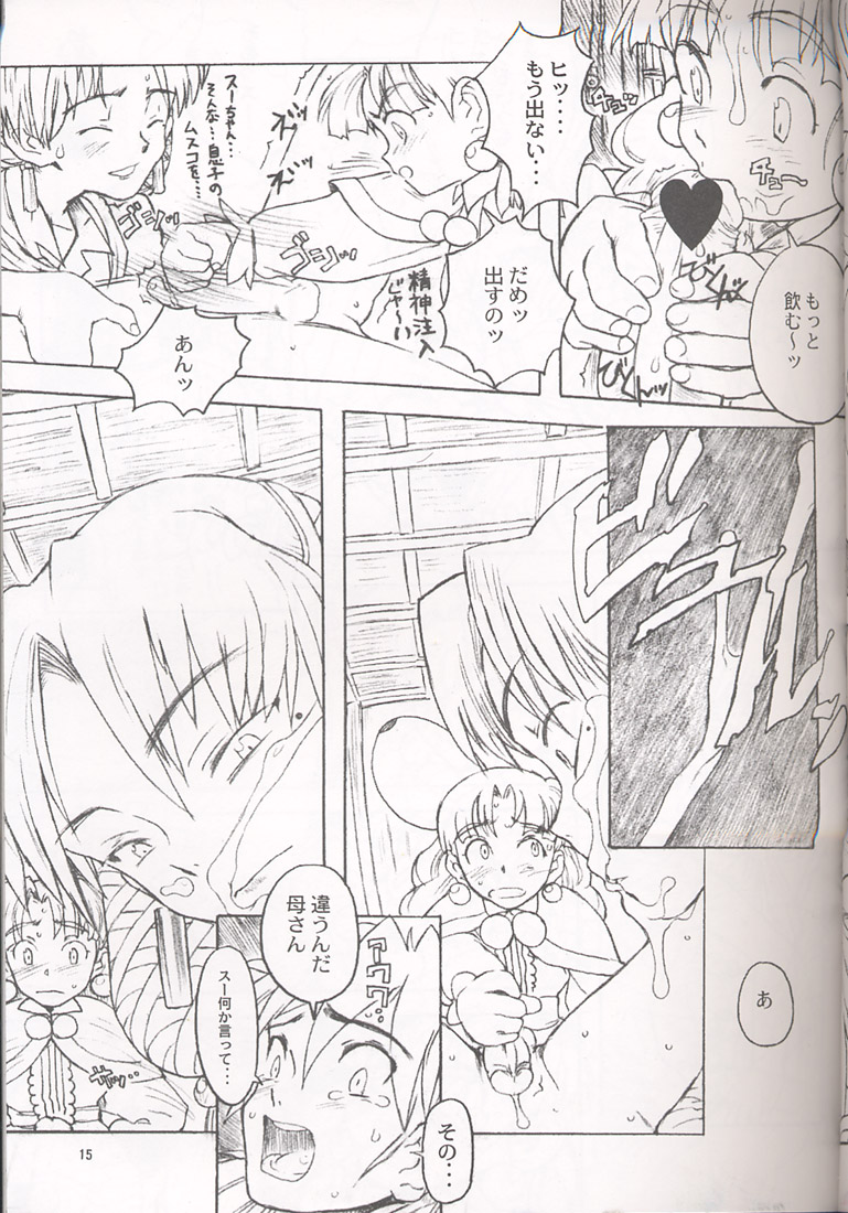 Final Lolita page 9 full