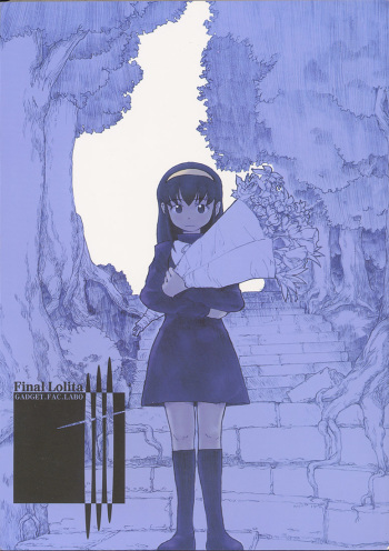(C54) [GADGET (Various)] Final Lolita (Various) [Incomplete] cover