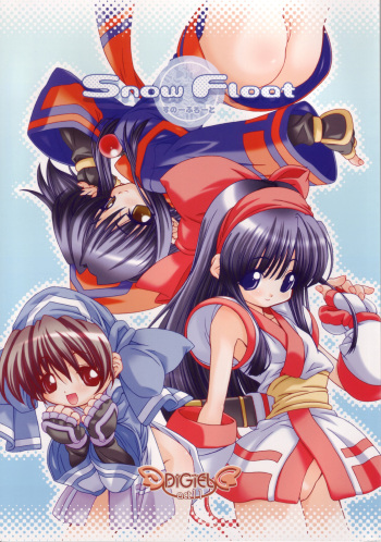 [DiGiEL (Yoshinaga Eikichi)] Snow Float (Samurai Spirits) cover