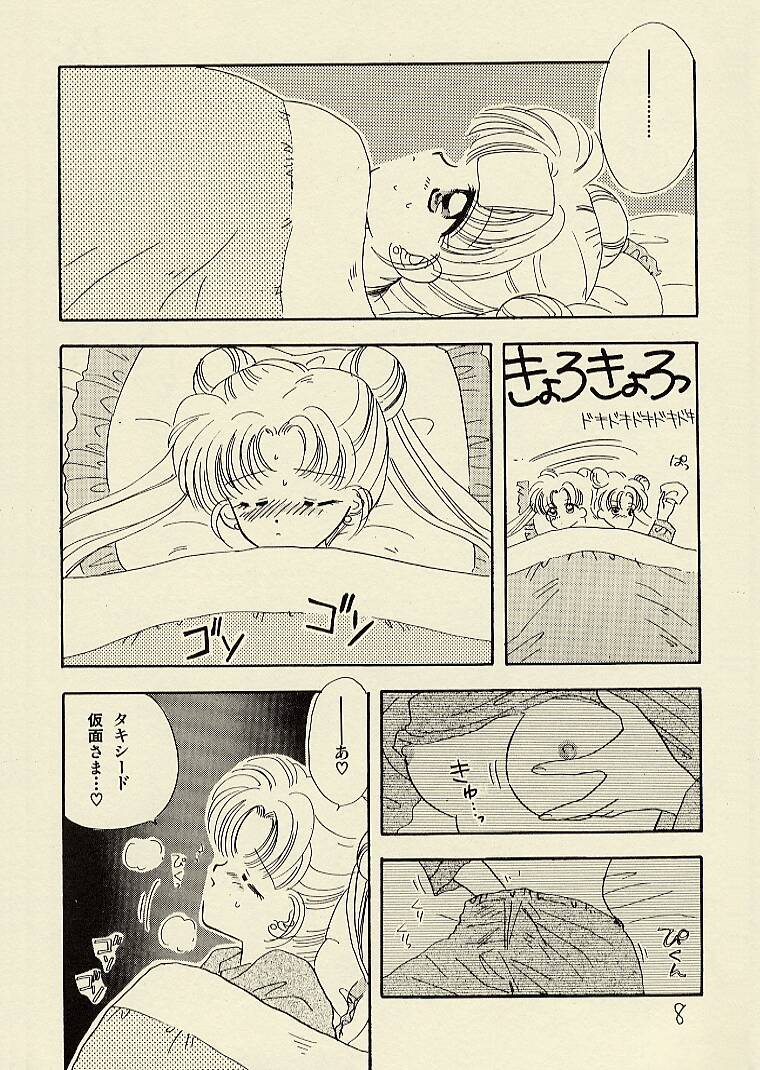 CSA COMIC SAILORQ2 ANTHOLOGY page 8 full