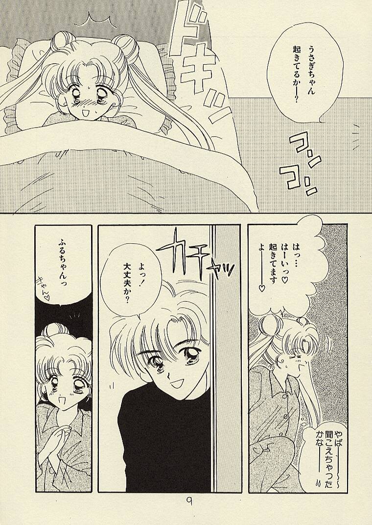 CSA COMIC SAILORQ2 ANTHOLOGY page 9 full