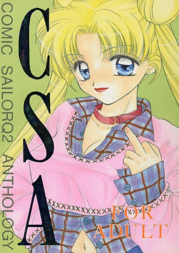 [Sailor Q2 (RYÖ)] CSA COMIC SAILORQ2 ANTHOLOGY (Sailor Moon) cover
