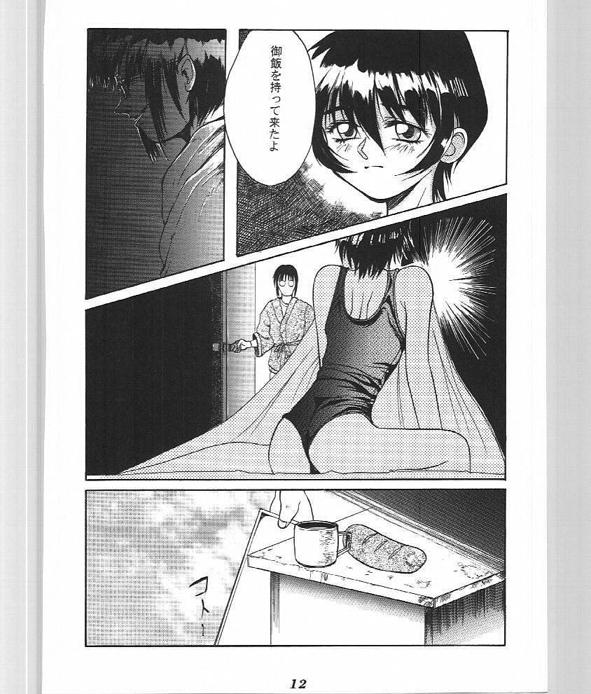 Blue Water Splash 4 page 11 full
