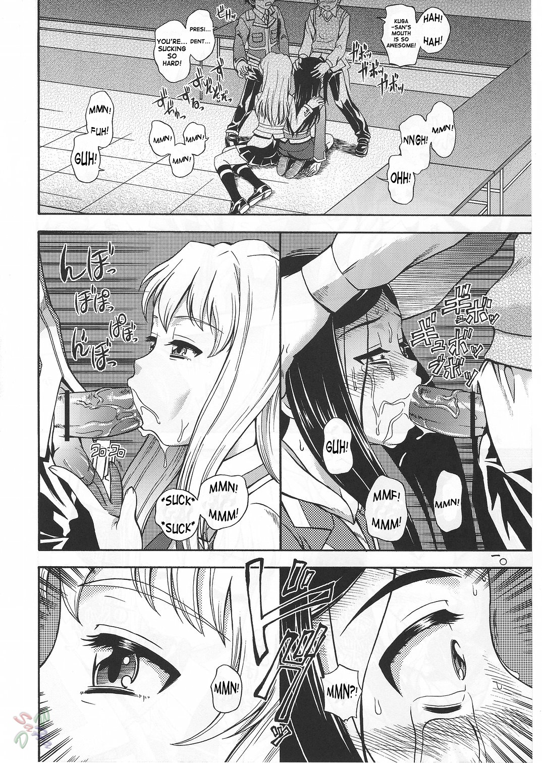 Amai Himegoto Nikaime page 10 full