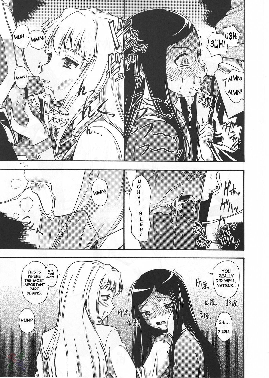 Amai Himegoto Nikaime page 11 full
