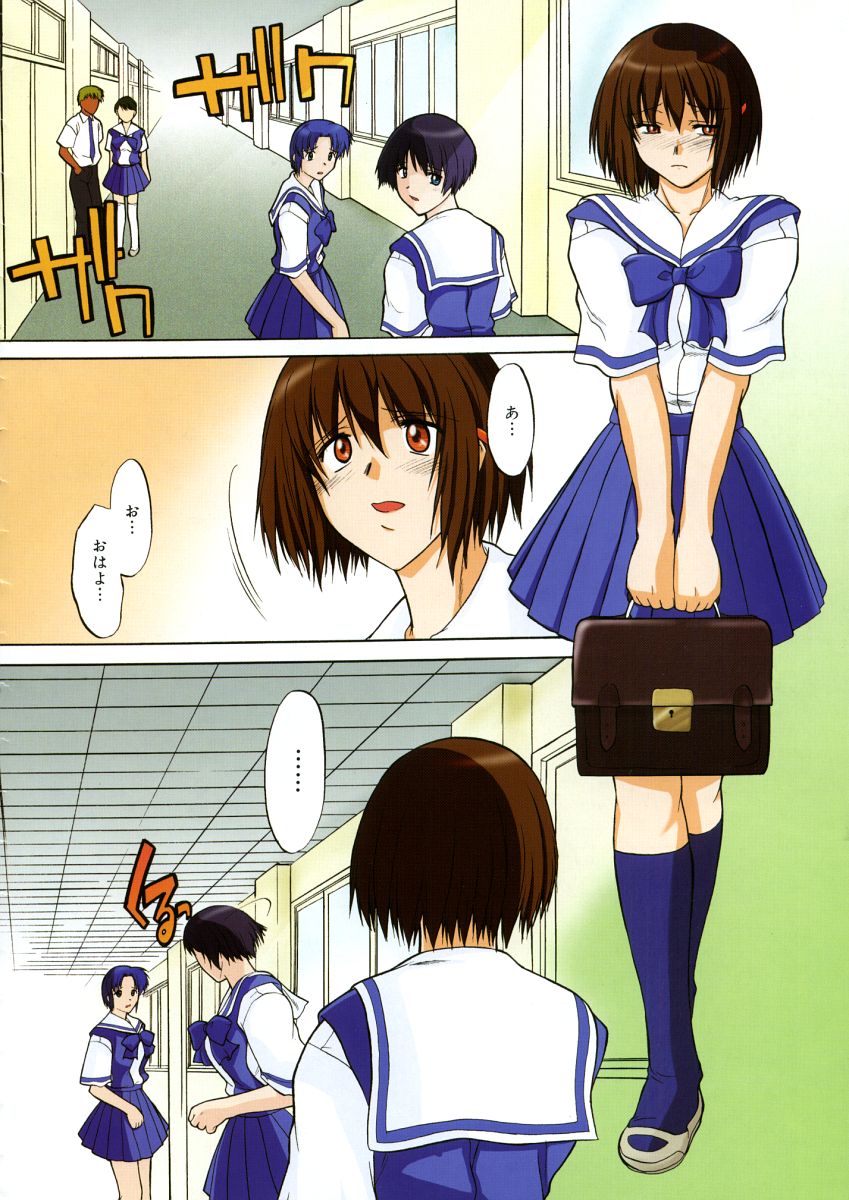 COMIC Megastore H 2004-06 page 12 full