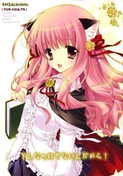 Sonna no Yuresenaindakara!