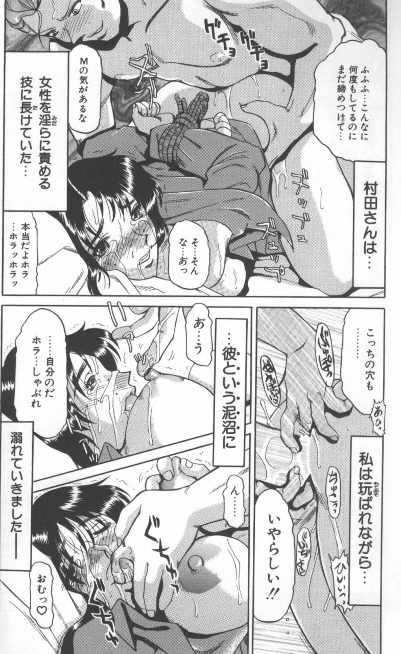 Inga page 12 full