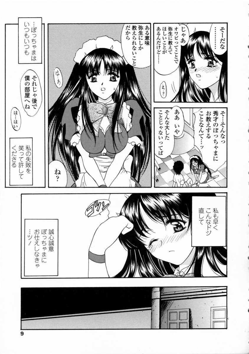 Contents C page 11 full