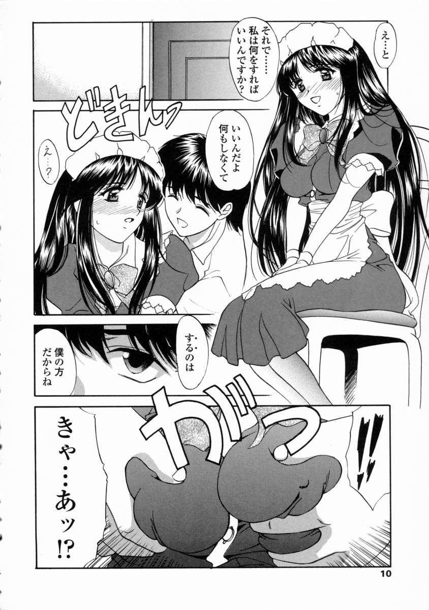 Contents C page 12 full