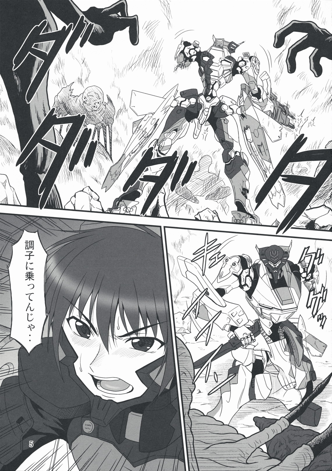 Tangential Episode page 4 full