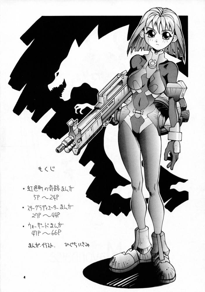 Steel Mayonnaise page 3 full