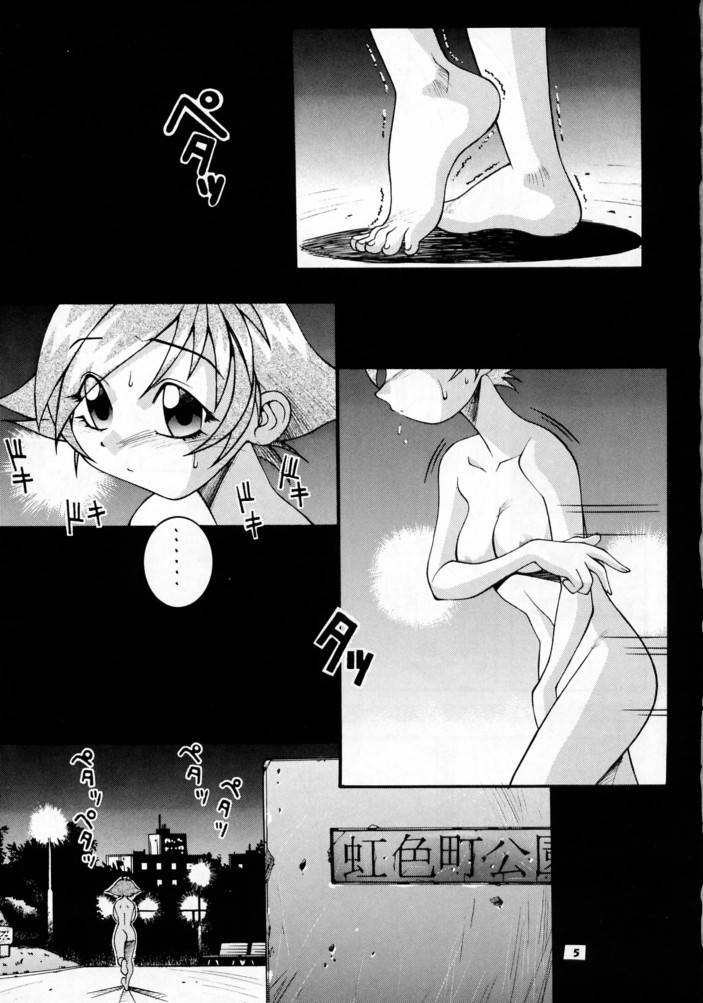Steel Mayonnaise page 4 full