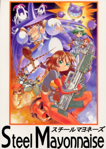 (C52) [Steel Mayonnaise (Higuchi Isami)] Steel Mayonnaise (Star Gladiator) cover