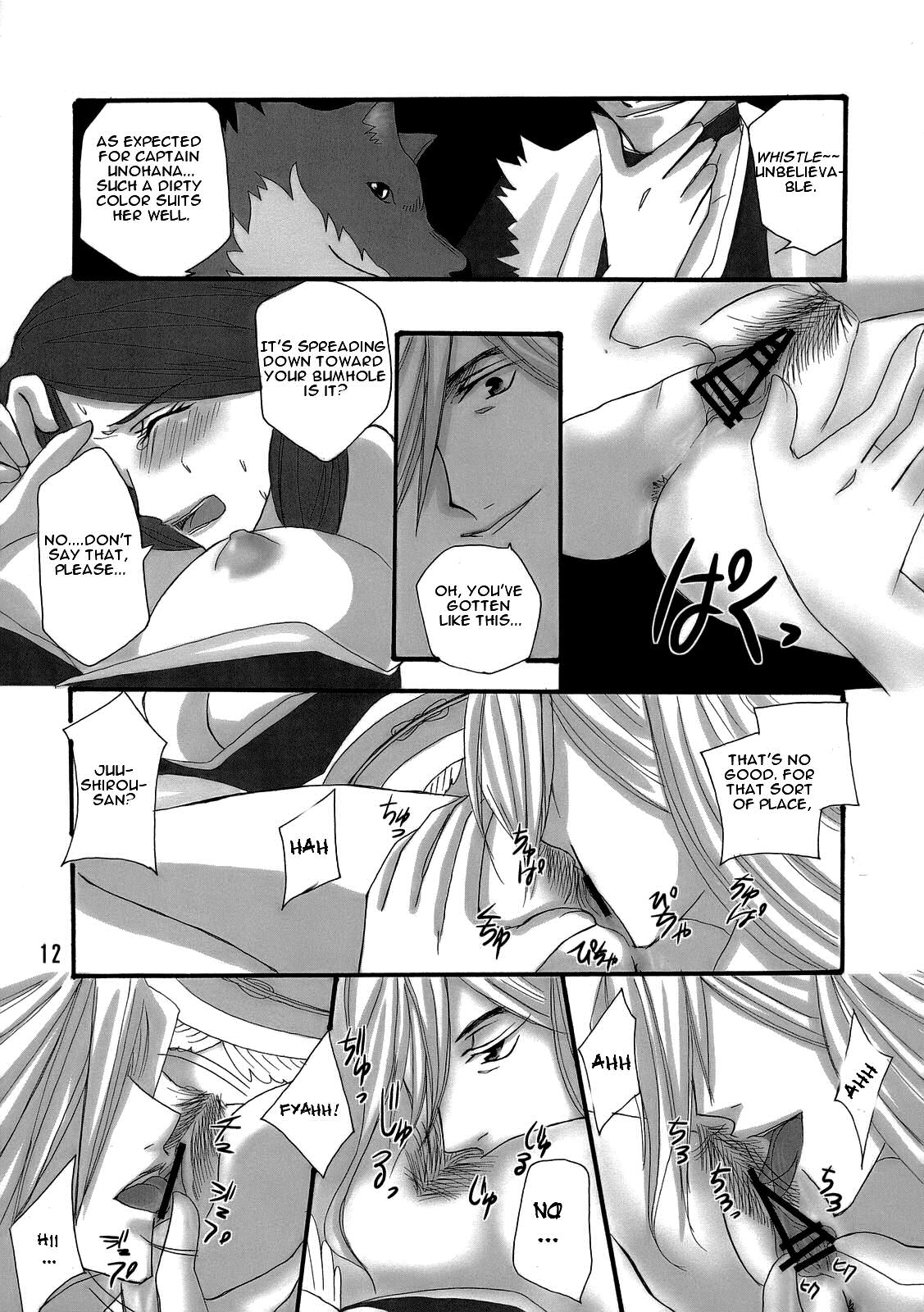 Bankai ~ Unohana Kuzushi ~ page 11 full