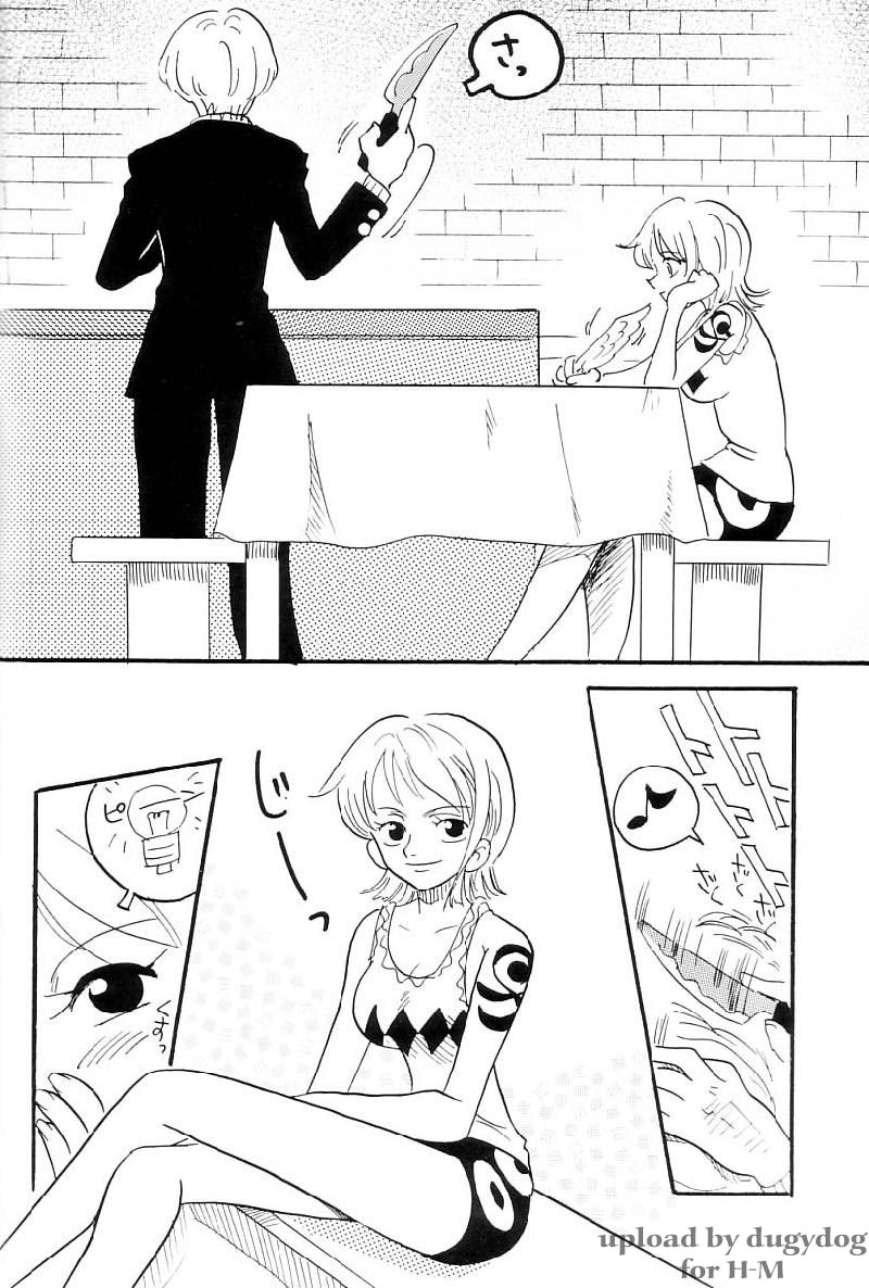 Zokuzoku Koukai Nisshi page 5 full