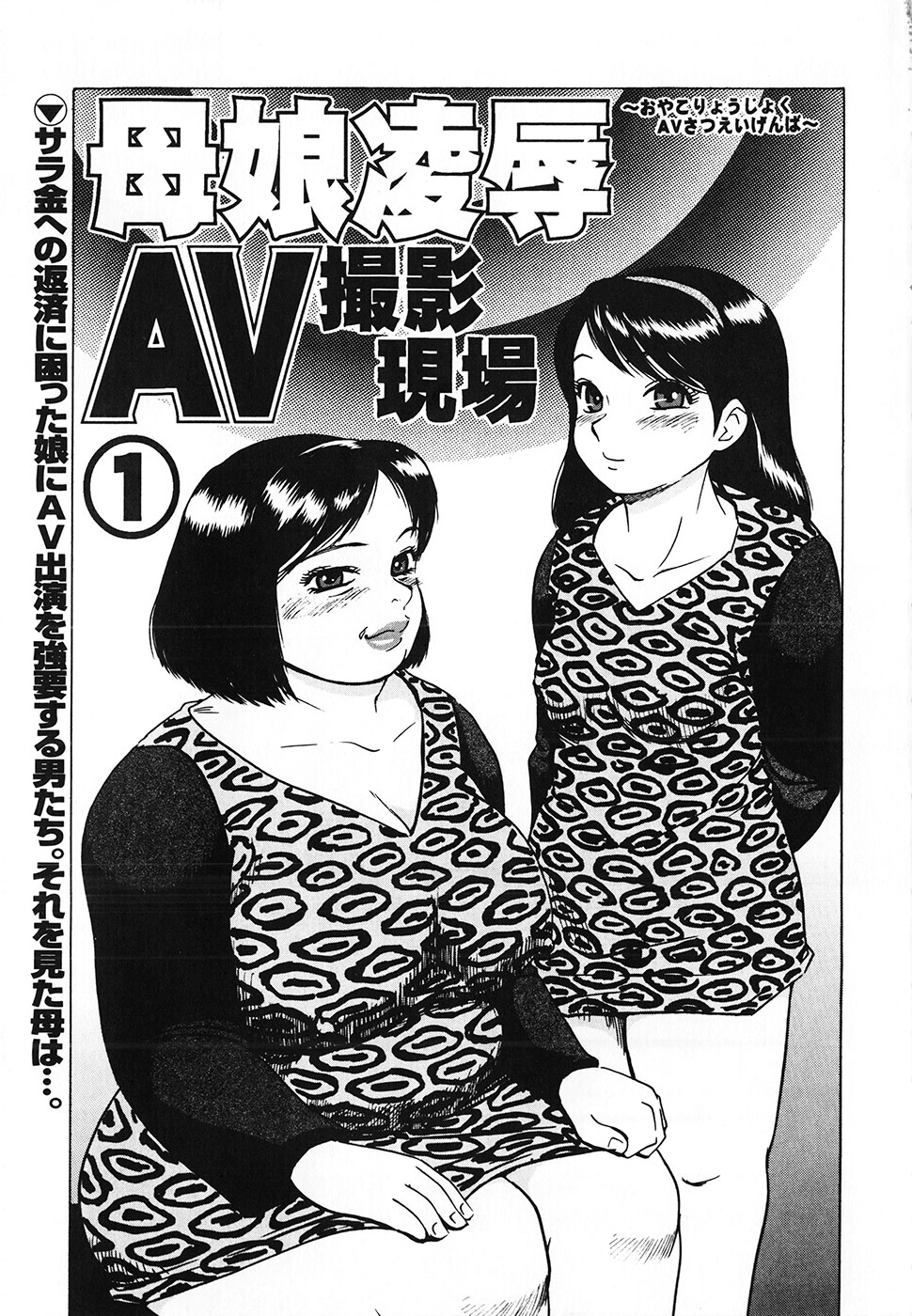Gunpan SPECIAL Shiiku Kyonyuu Boshi Soukan Shuu page 12 full