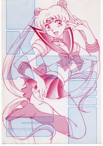[Moriman Shoten (Various)] KATZE 5 (Bishoujo Senshi Sailor Moon) cover
