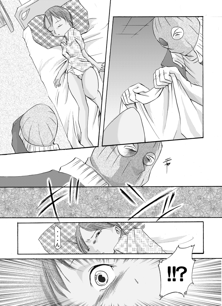 Yokubou Kaiki Dai 136 Shou -Shinya no Goukanma 5 MurderRaper Hen- page 5 full