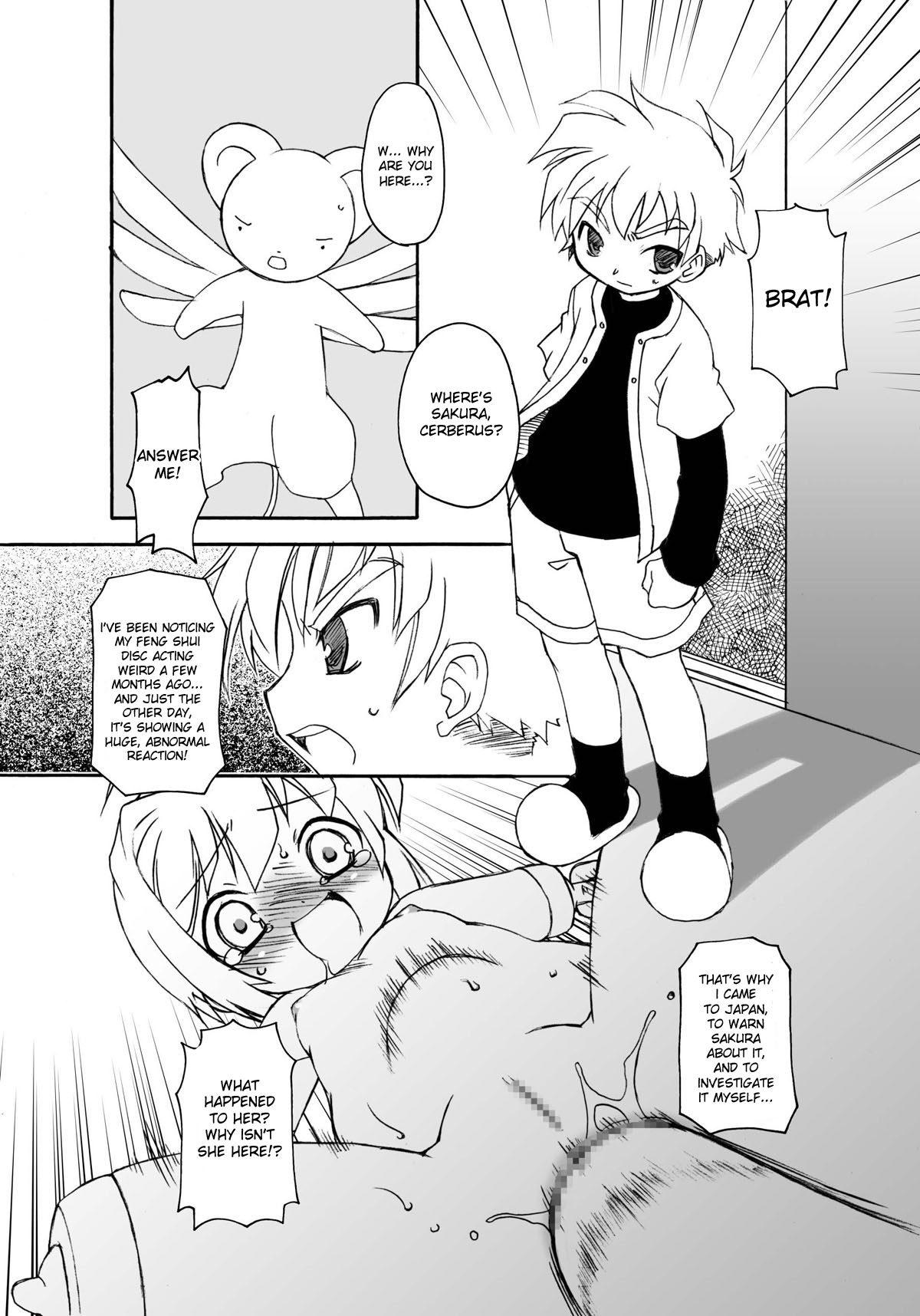 Sakura-chan ga Taihen na Koto ni Nacchau Hon. 3 page 11 full