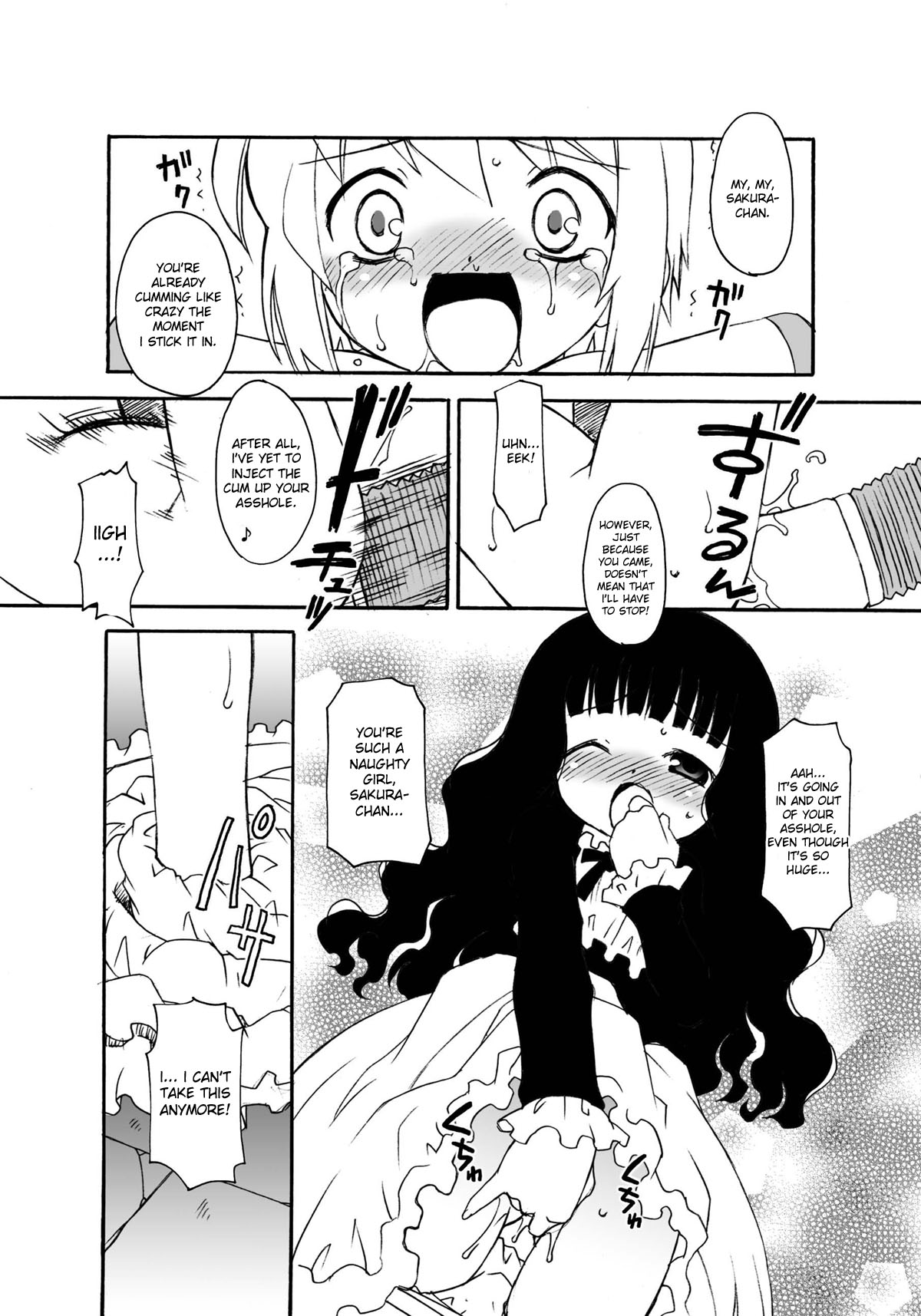 Sakura-chan ga Taihen na Koto ni Nacchau Hon. 3 page 8 full