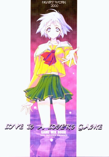 (CR27) [HEART-WORK (Suzuhira Hiro)] LOVE IS A LOSER'S GAME (Dead or Alive, Shizuku) cover