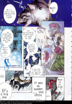 S-song of sapphire star-