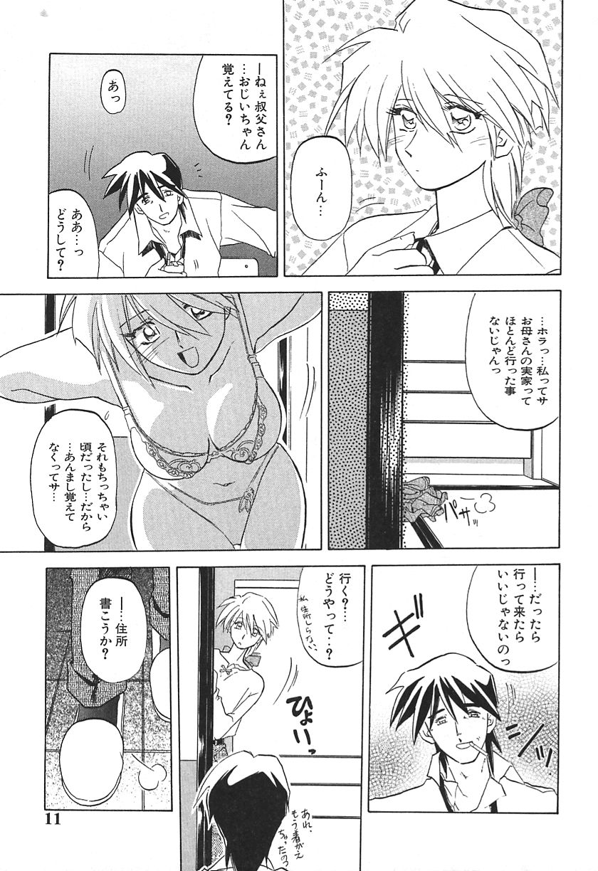 10after page 11 full