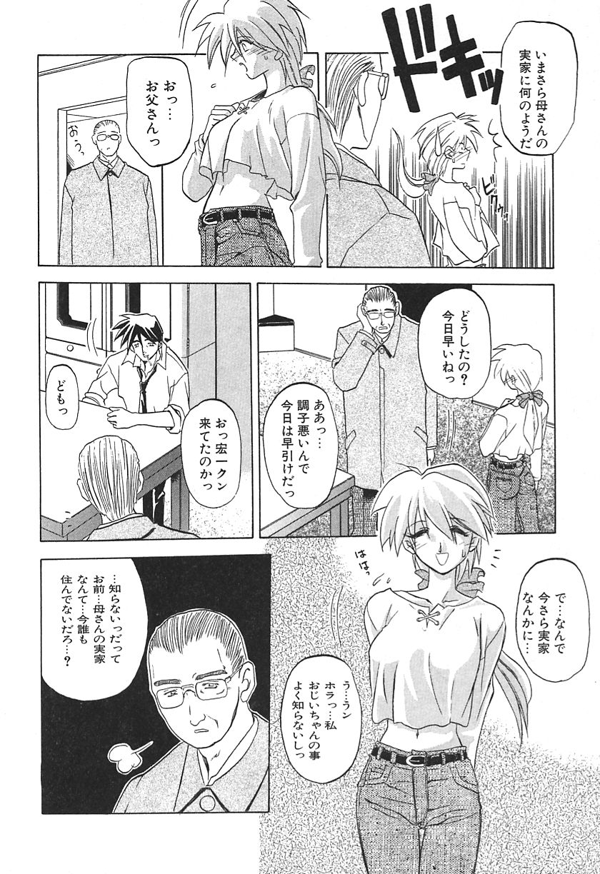 10after page 12 full