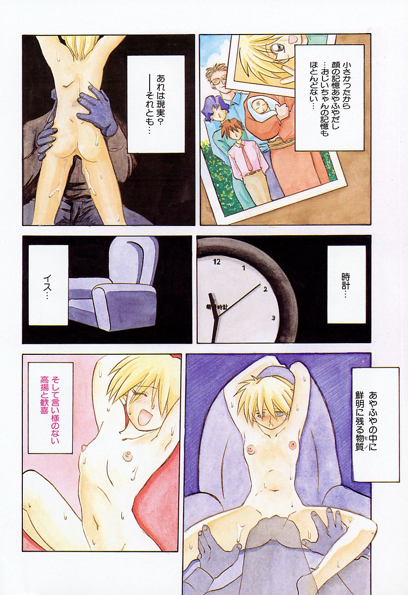 10after page 8 full