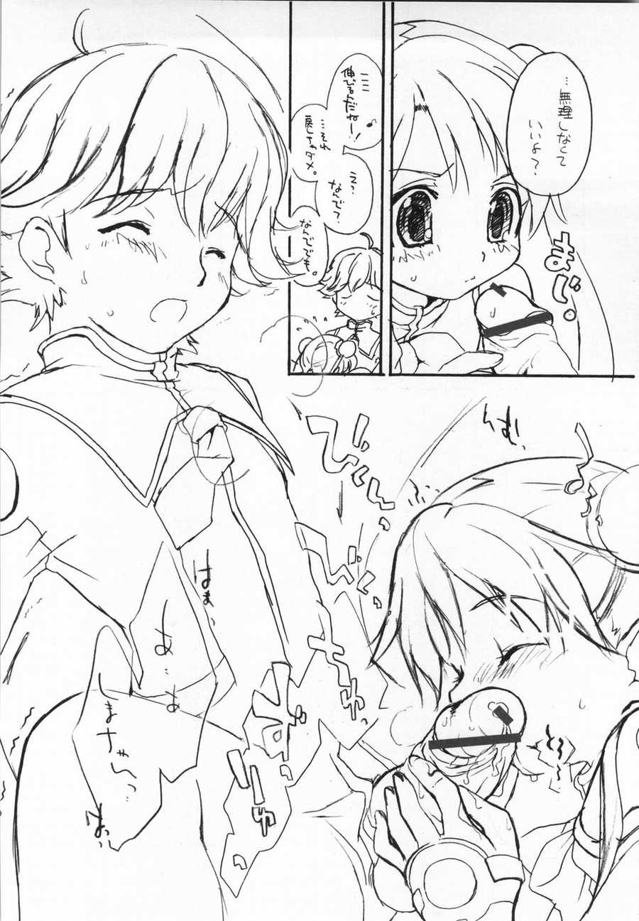 FIRST WAVE page 11 full