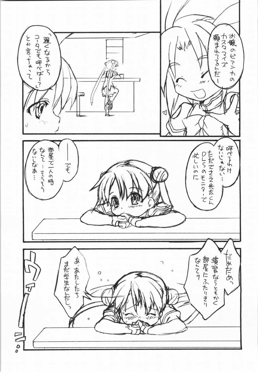 FIRST WAVE page 2 full