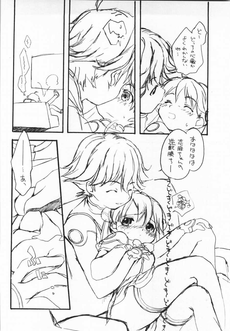 FIRST WAVE page 5 full