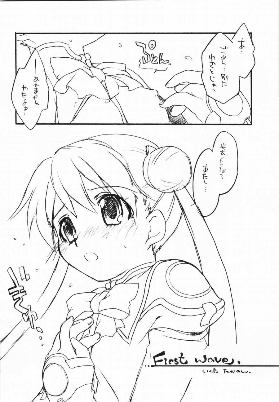FIRST WAVE page 6 full