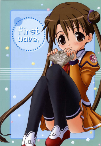 [Hina Purin (Ikuta Takanon)] FIRST WAVE [Uchuu No Stellvia / Stellvia of the Universe) cover