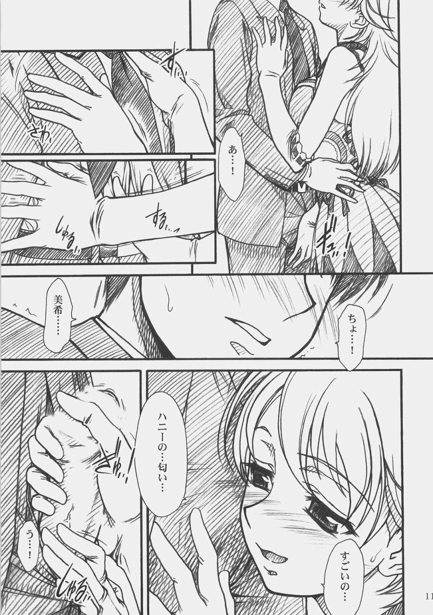 LOVE☆LOVE☆SHOW page 10 full