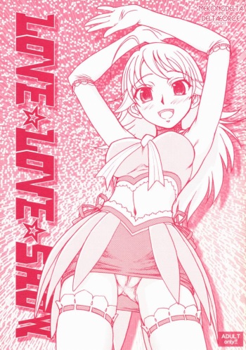 (COMIC1) [MEKONGDELTA & DELTAFORCE (Route39, Zenki)] LOVE☆LOVE☆SHOW (THE iDOLM@STER) cover