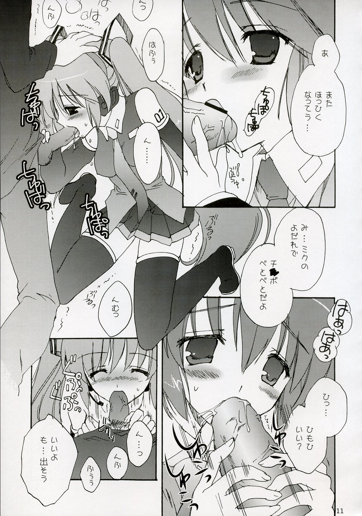 Mikutto Mikku Miku! page 10 full