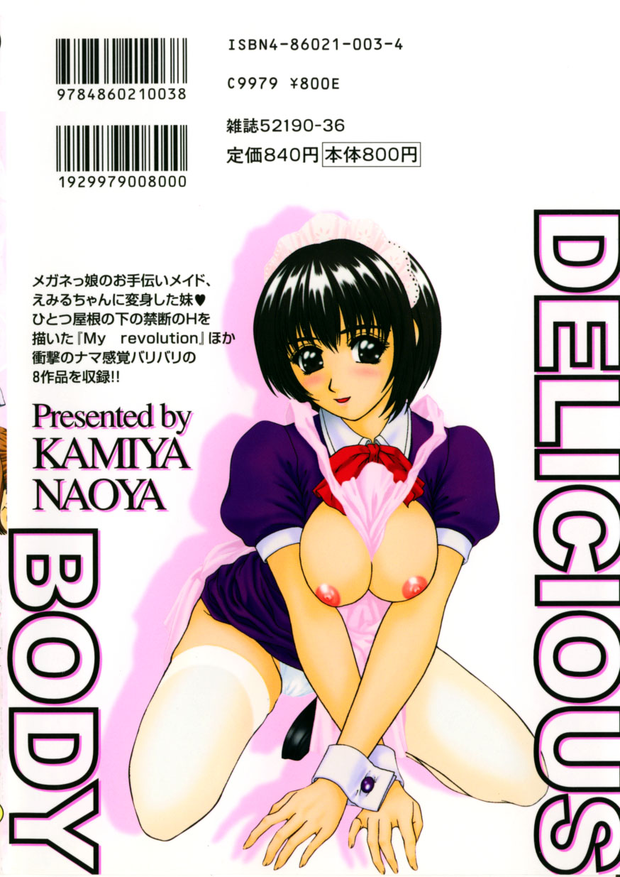 Delicious Body page 2 full