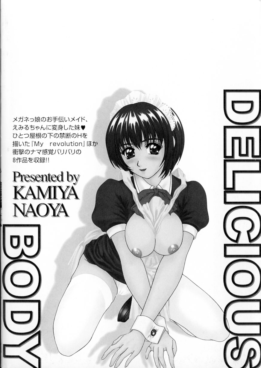 Delicious Body page 6 full