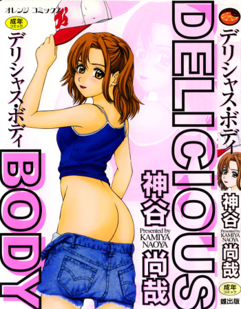 [Ueno Naoya] Delicious Body cover