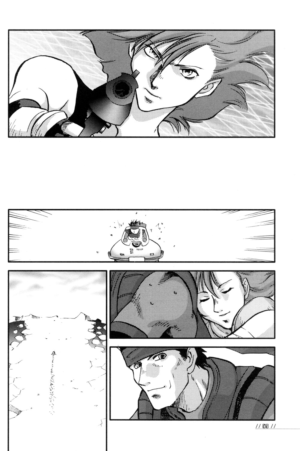 Nomad page 8 full