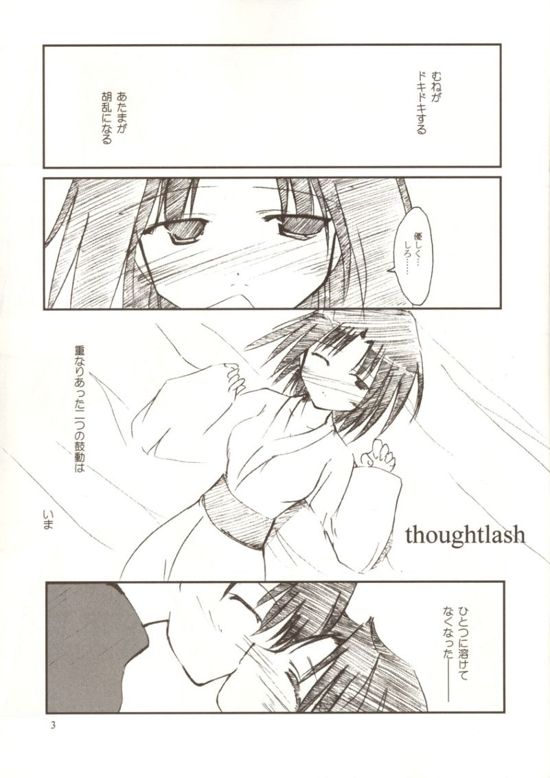thoughtlash page 2 full