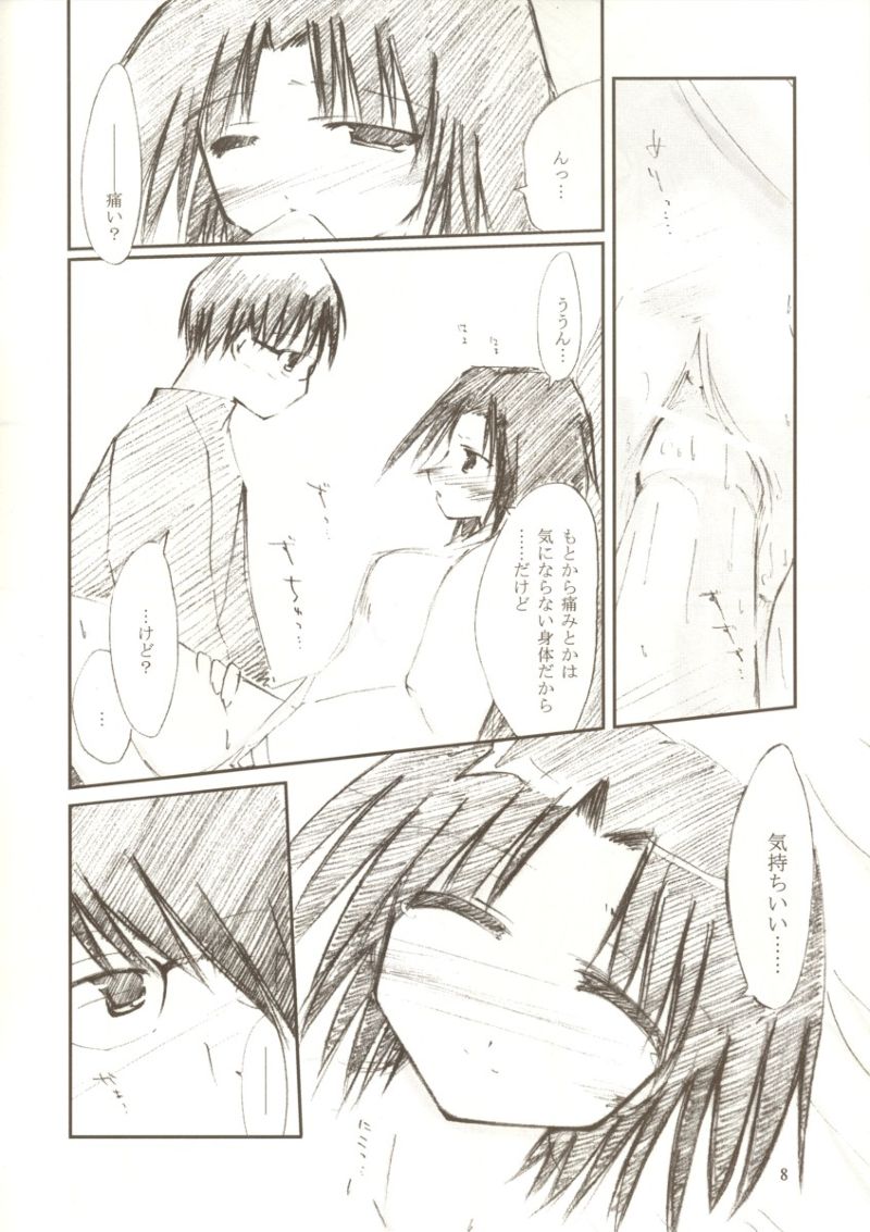 thoughtlash page 7 full