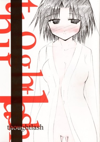 (Heartfull Communication) [Jellyfish Factory (Mizuki Masami)] thoughtlash (Kara no Kyoukai) cover
