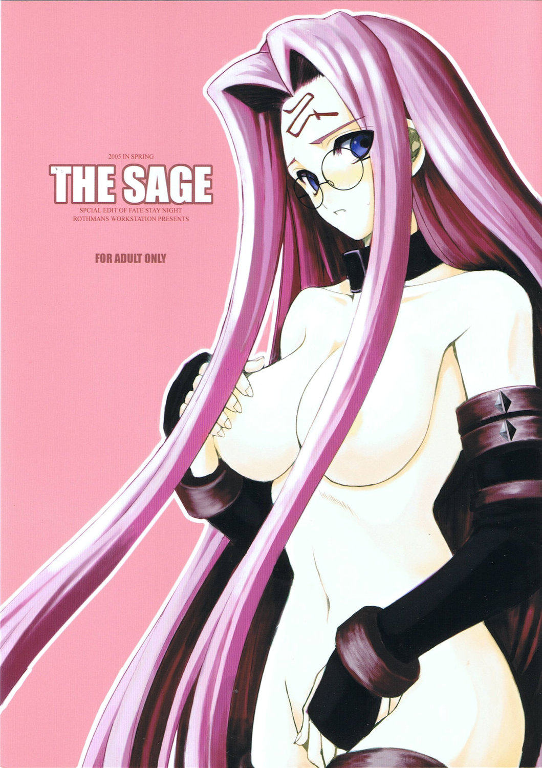 THE SAGE page 1 full
